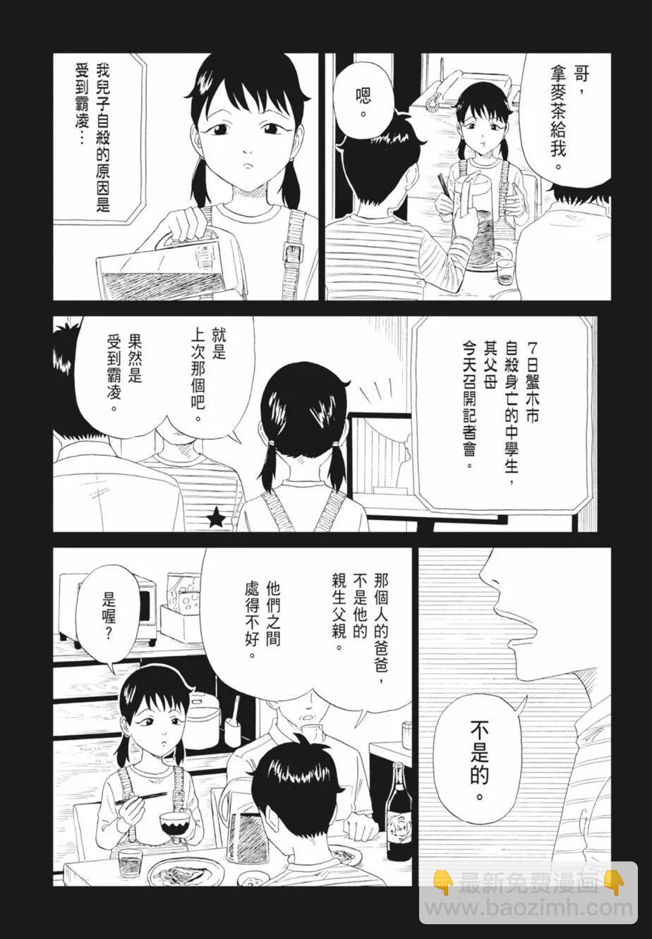 第18卷84