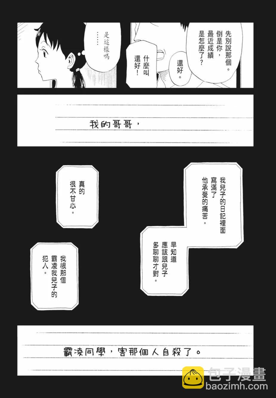 第18卷85