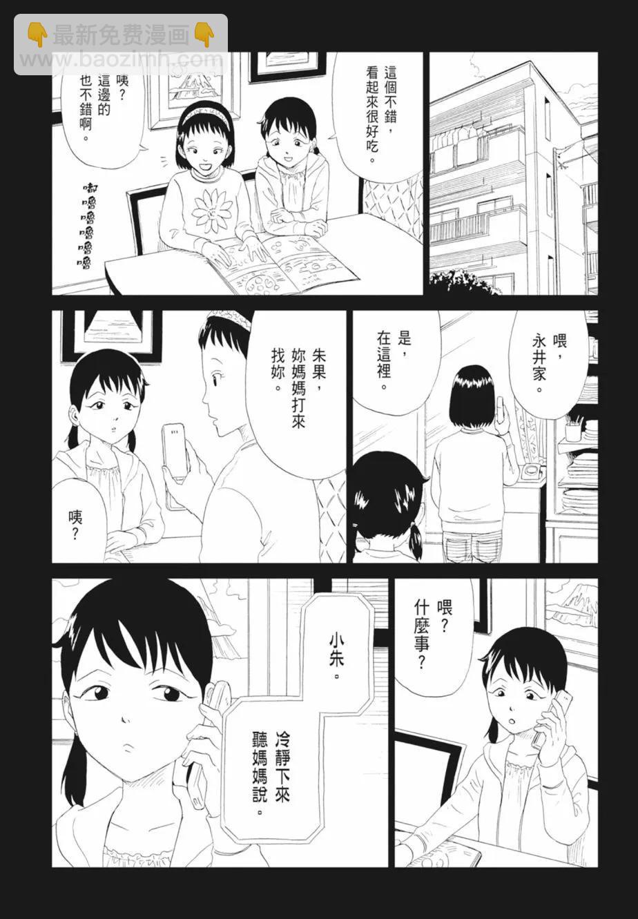第18卷86