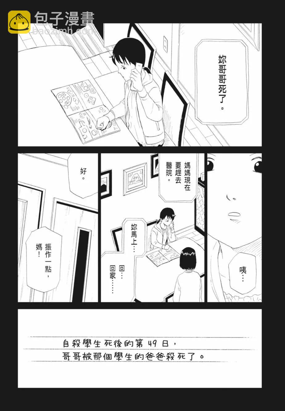 第18卷87