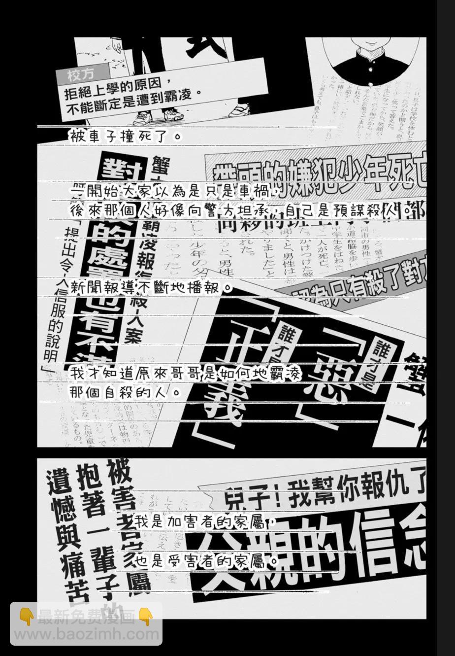 第18卷88