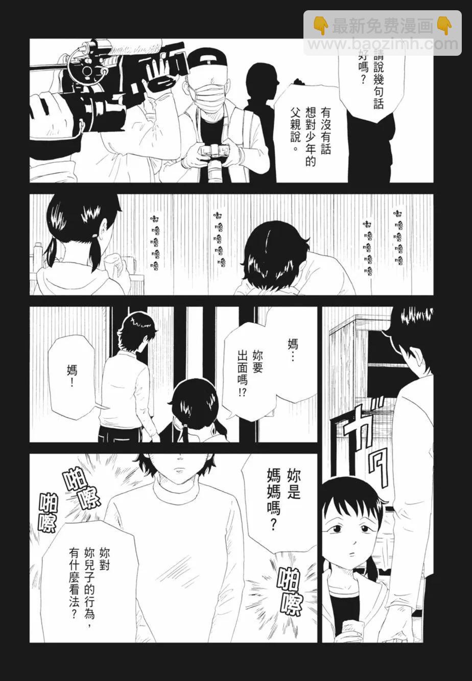 第18卷89