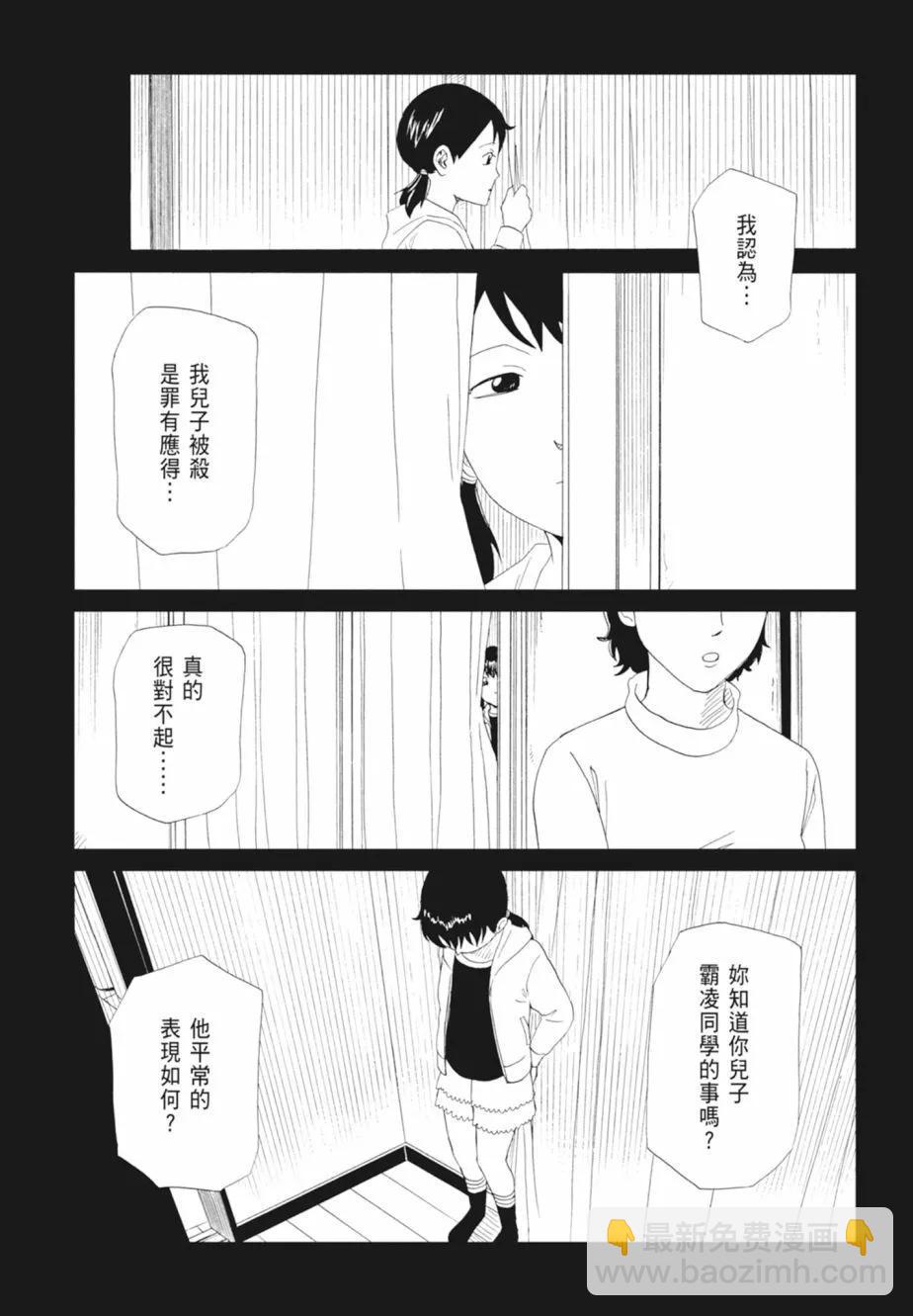 第18卷90