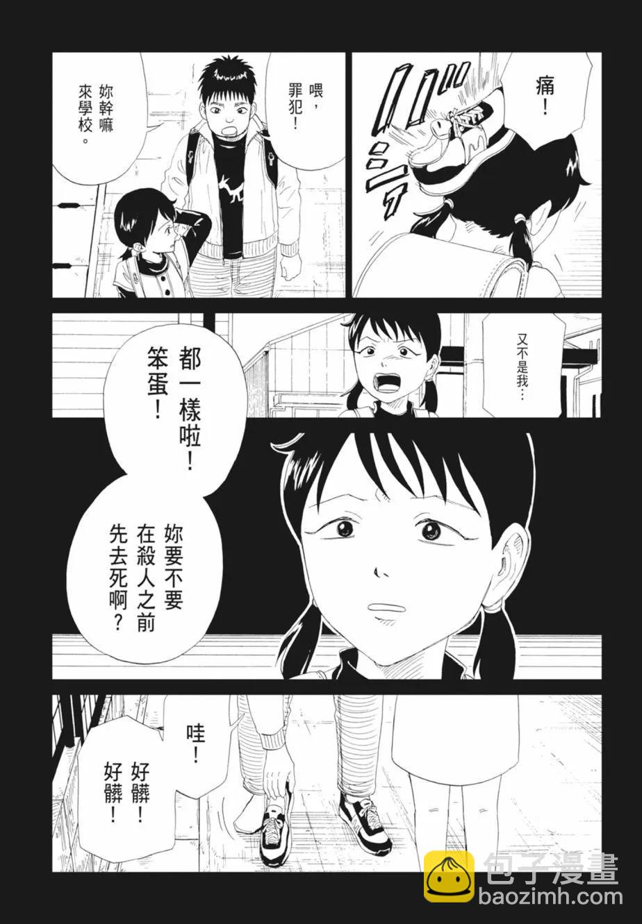 第18卷92