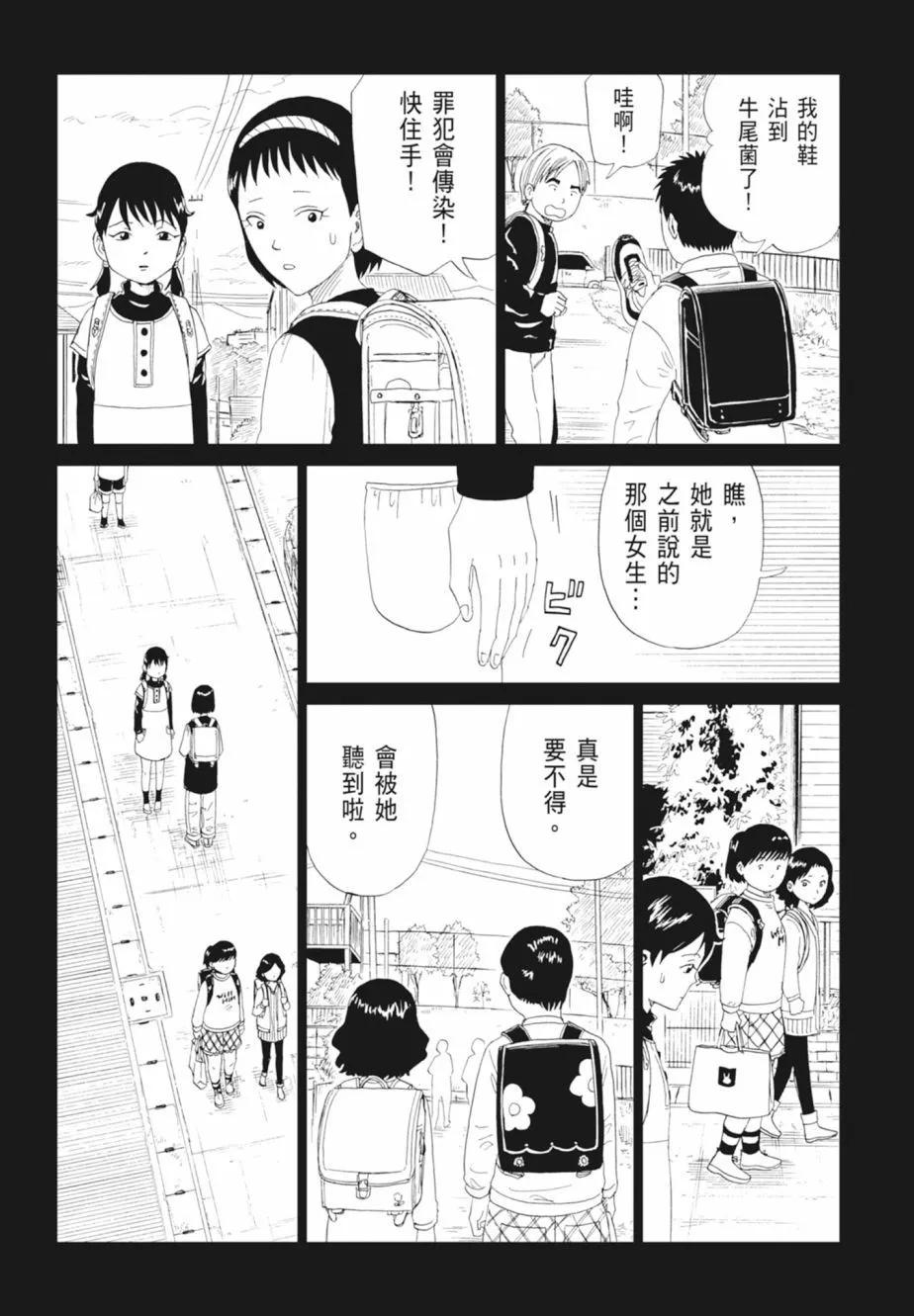 第18卷93