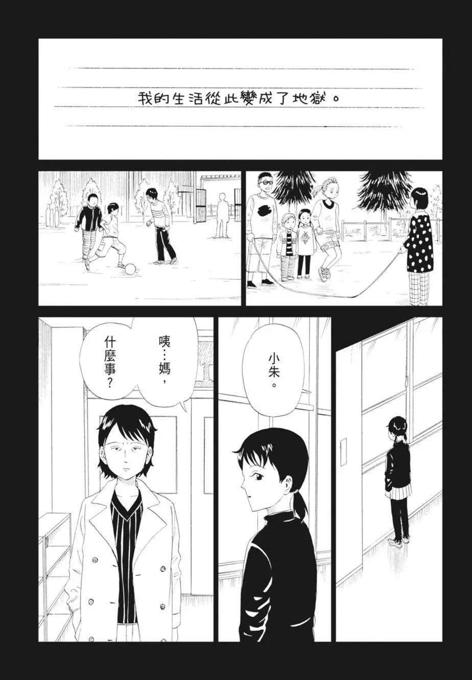 第18卷94