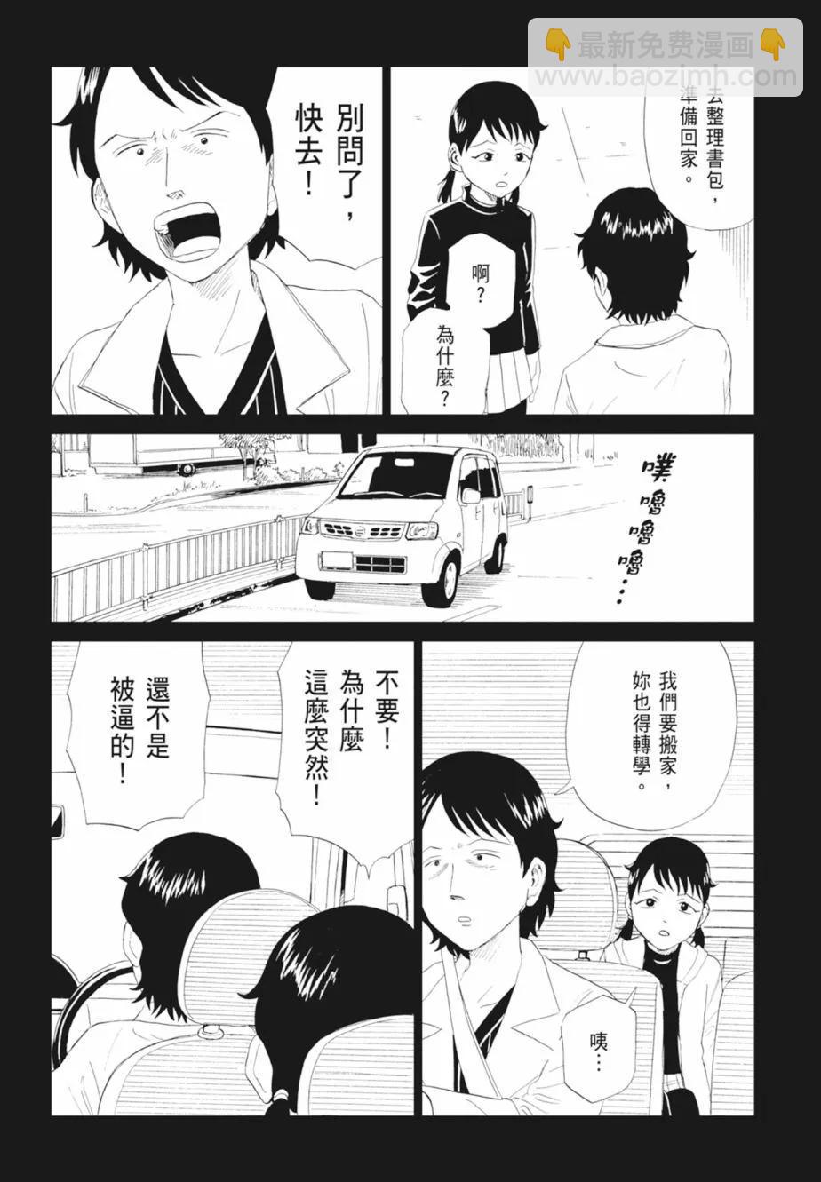 第18卷95