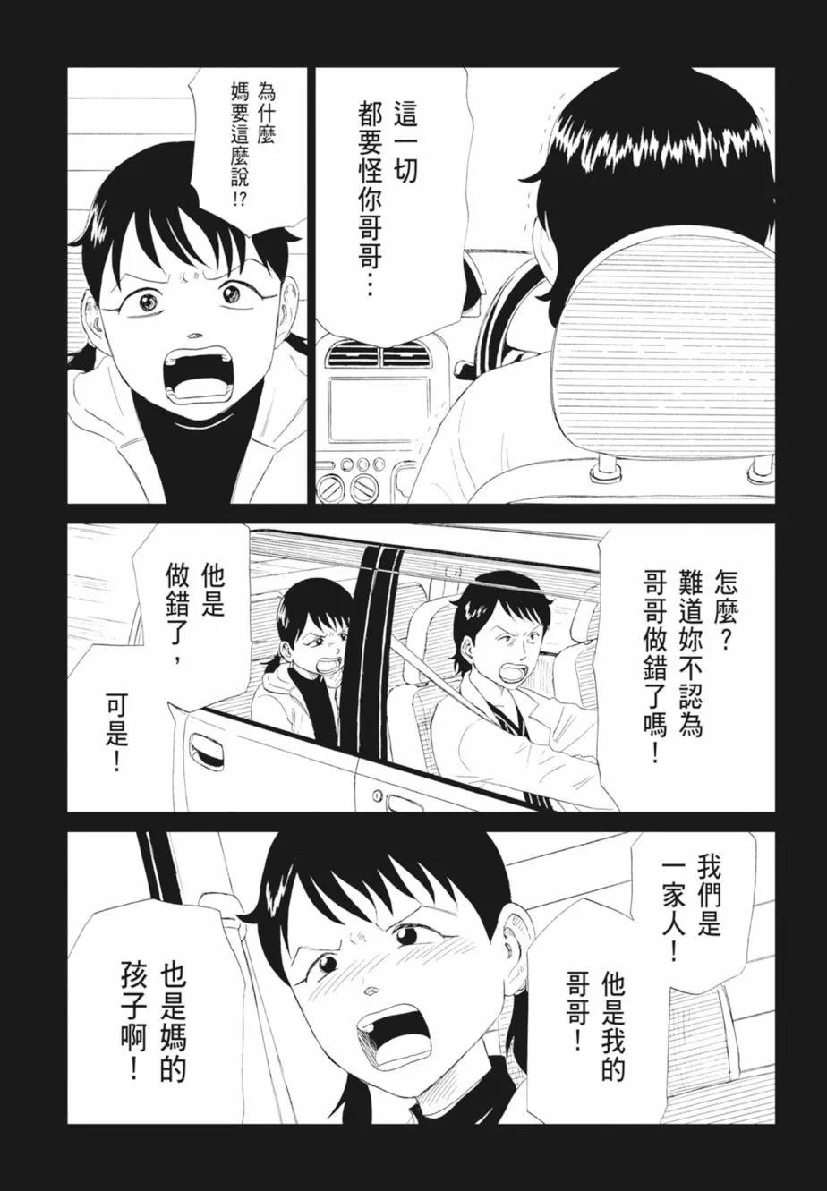 第18卷96