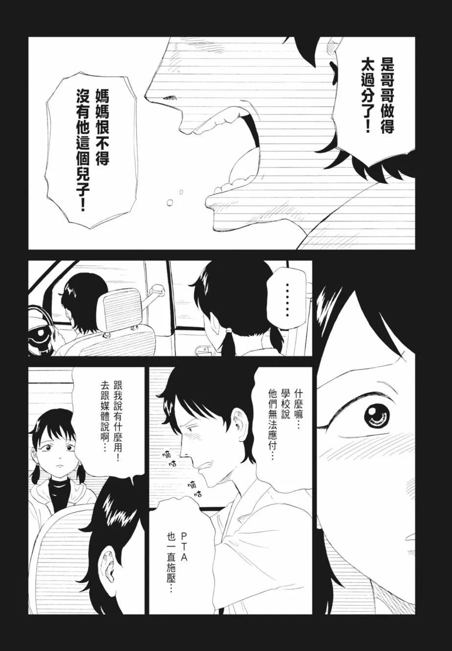 第18卷97