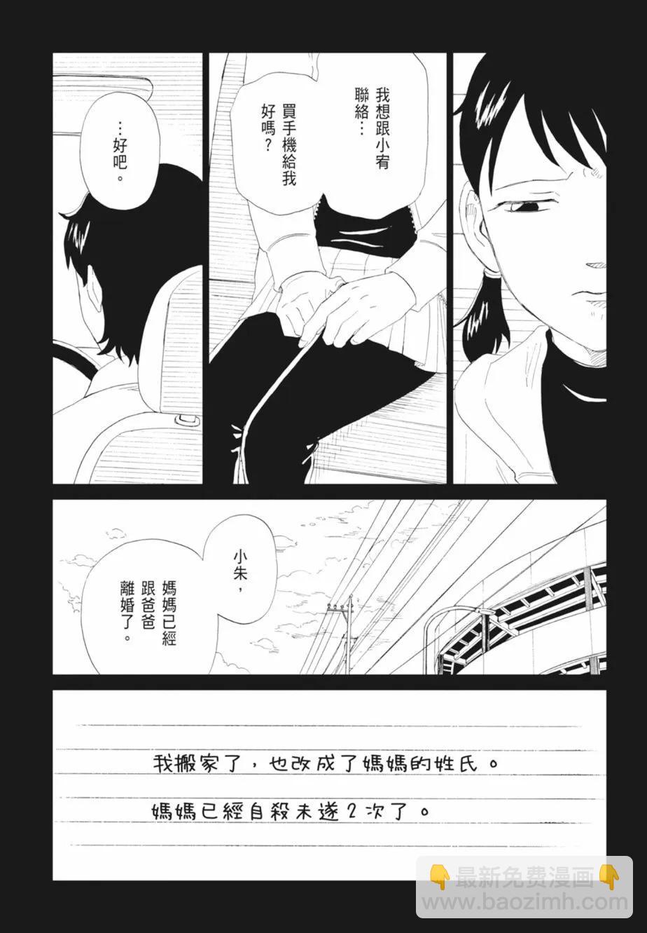 第18卷98