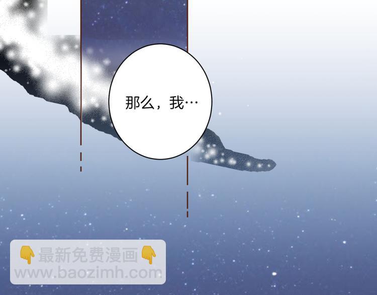 第12话 一切都是计划22