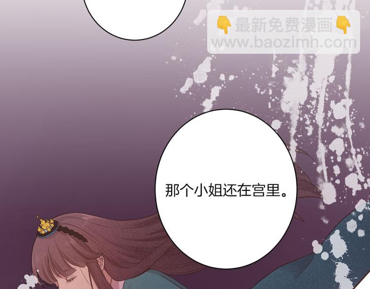 第12话 一切都是计划39