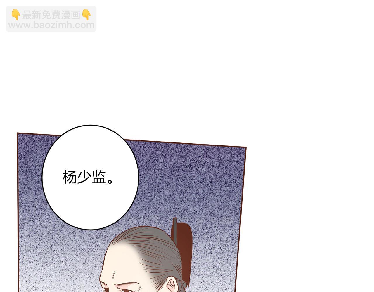 第30话 延辉宫之乱12