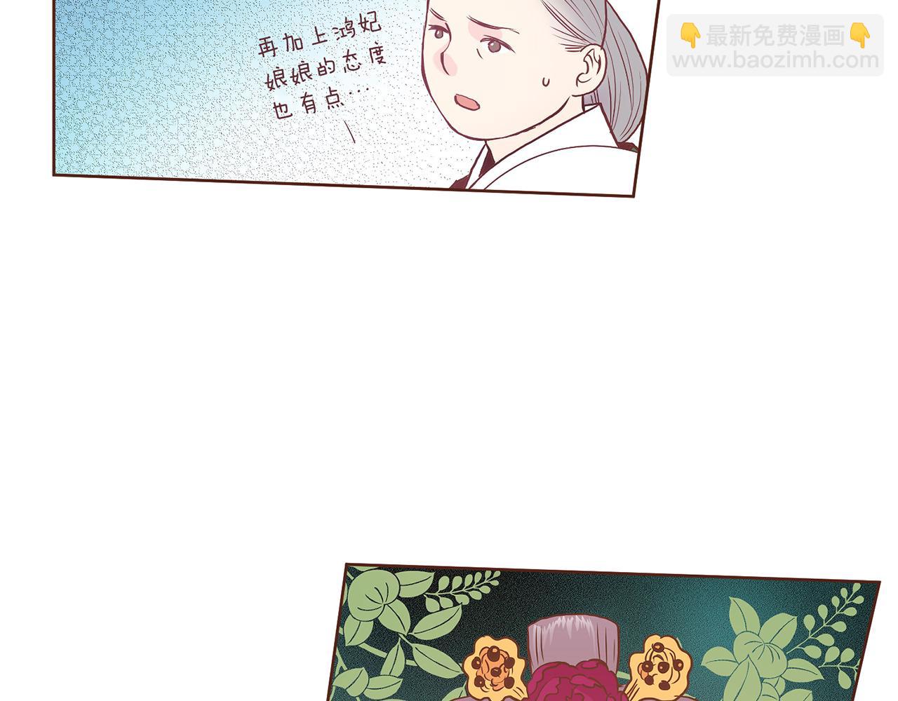 第30话 延辉宫之乱34