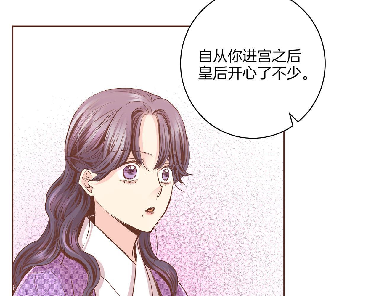 第137话 还是心动了36