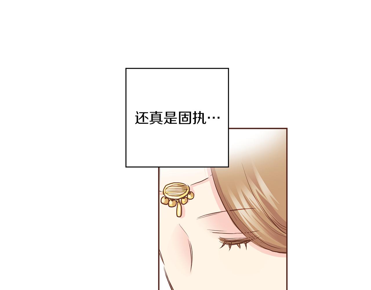 第137话 还是心动了94