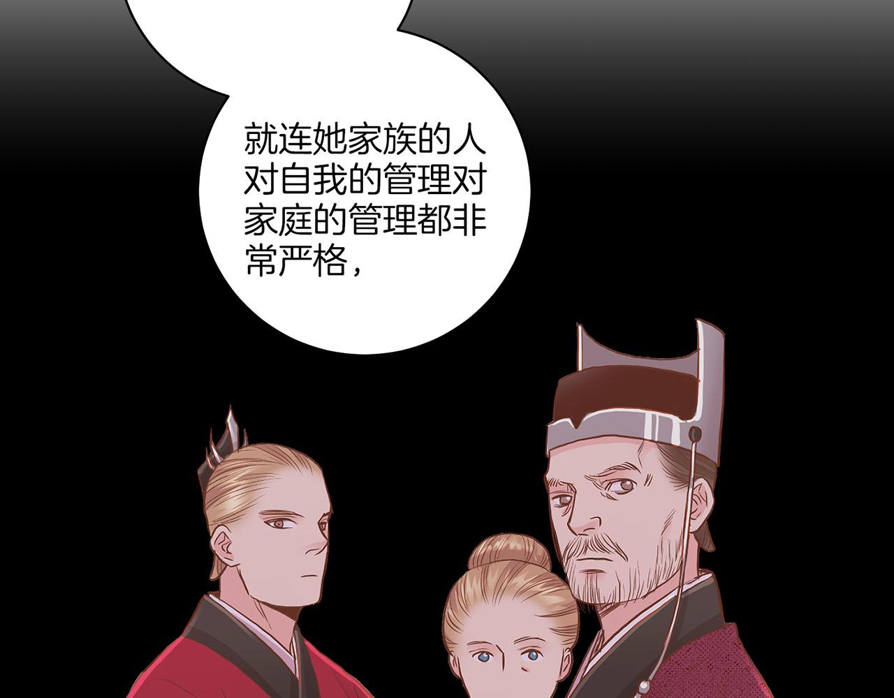 第142话 她，近在眼前90