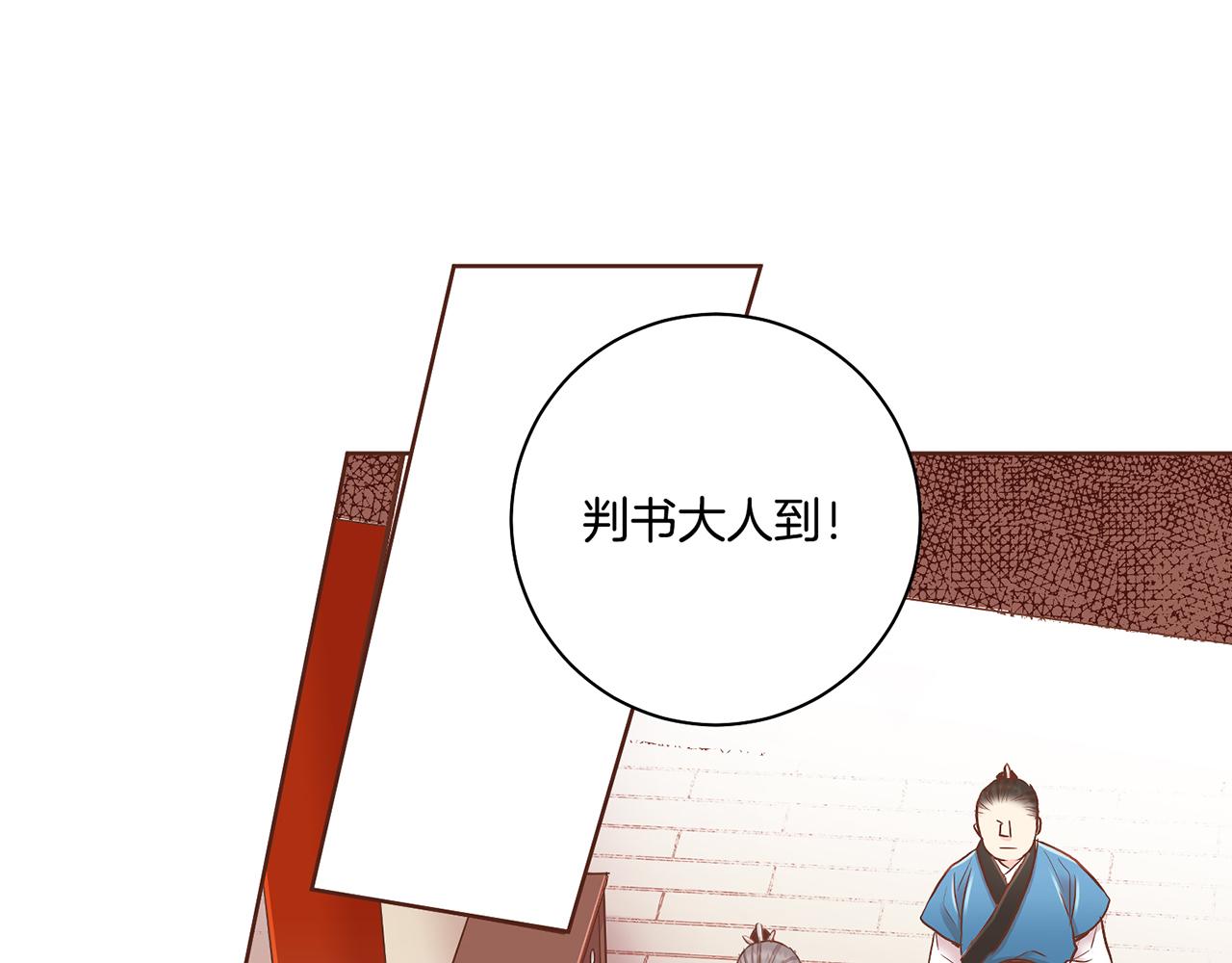 第162话 家族牵连7