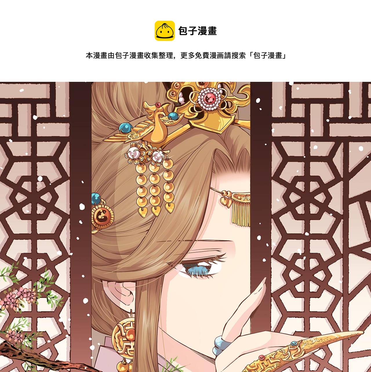 第180话 我要改变0