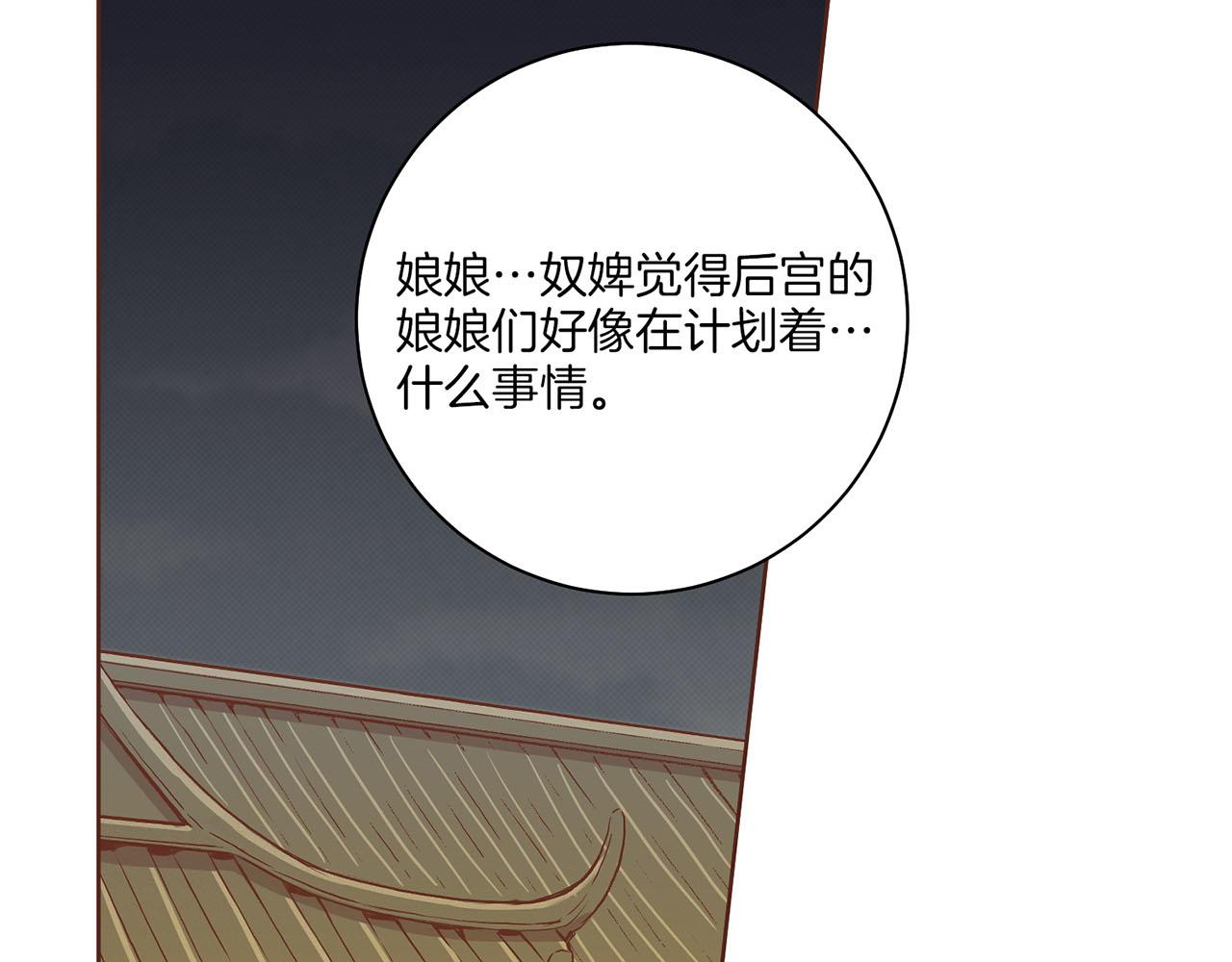 第180话 我要改变35