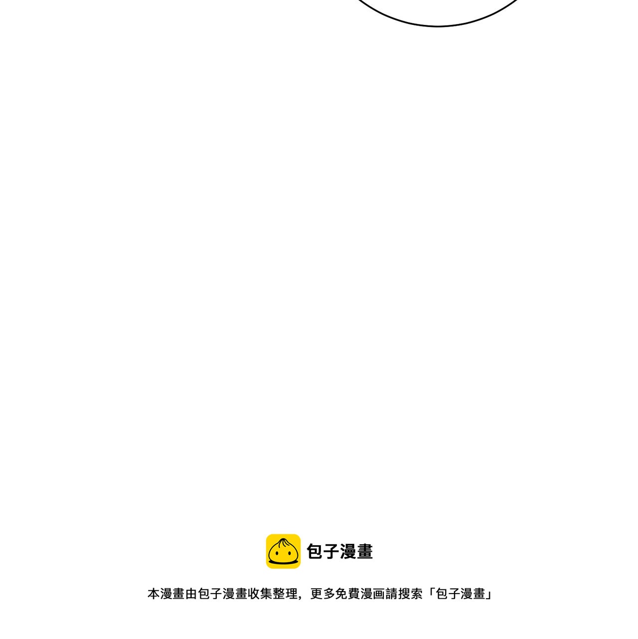 第180话 我要改变49