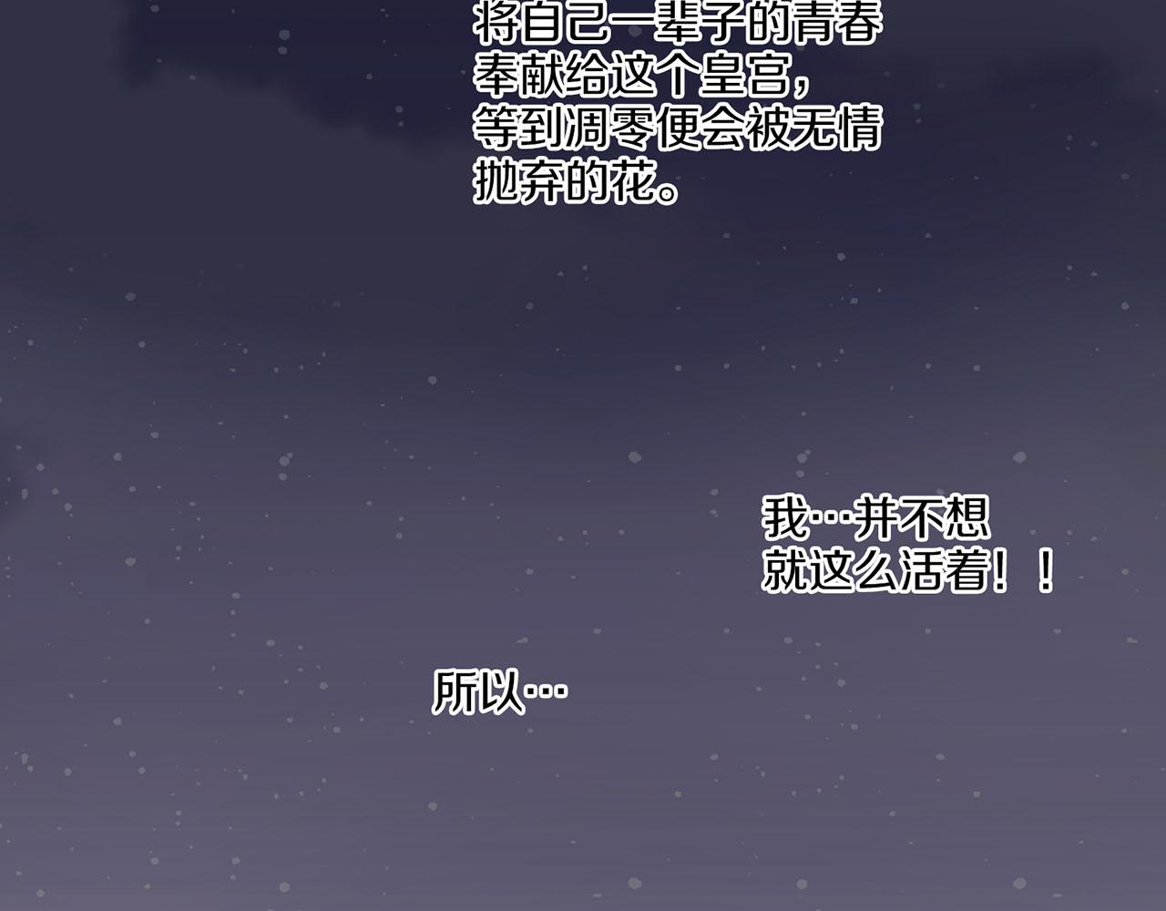 第180话 我要改变85
