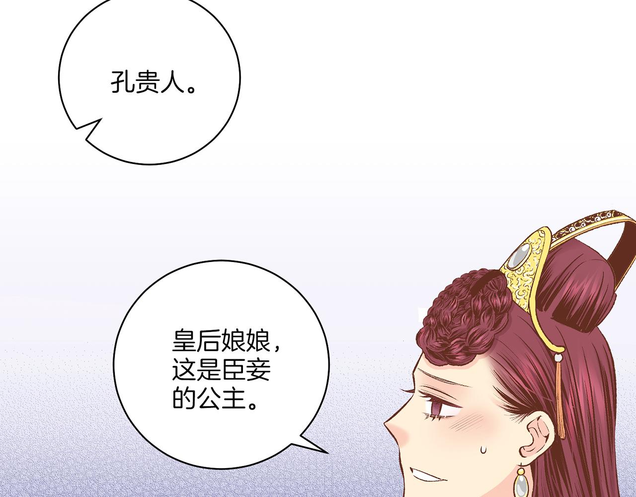 第237话 被哭声刺痛的心10