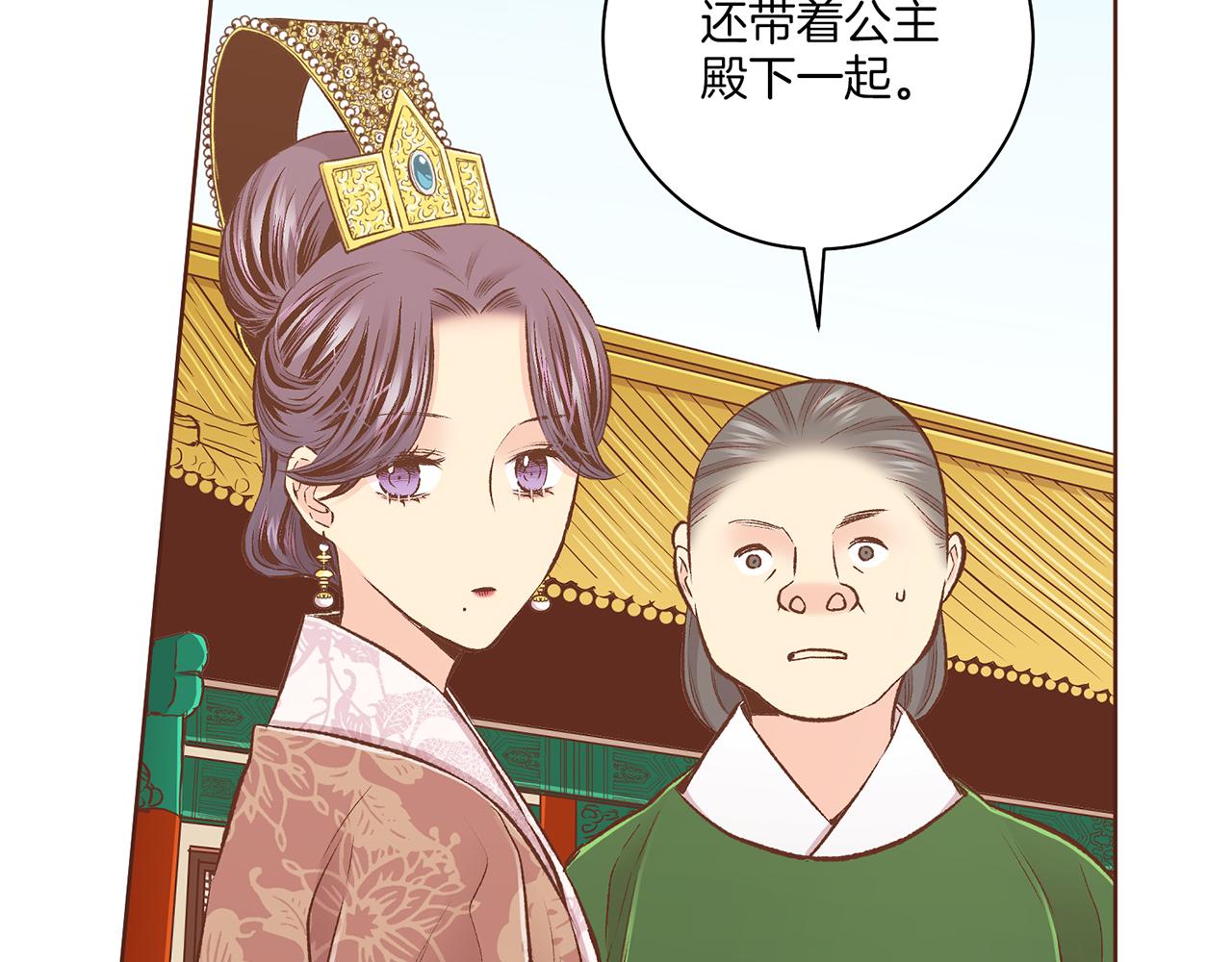 第237话 被哭声刺痛的心105