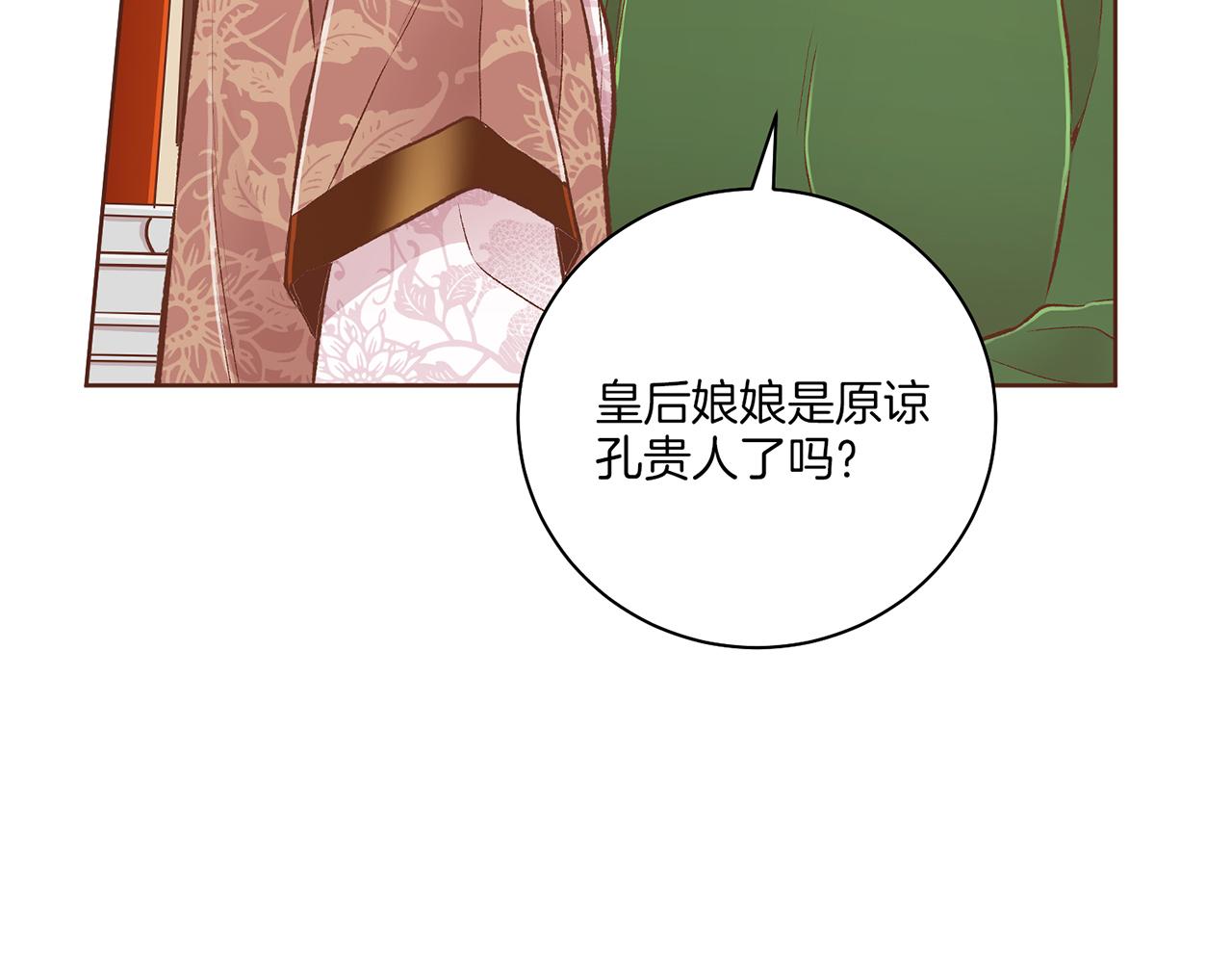 第237话 被哭声刺痛的心106