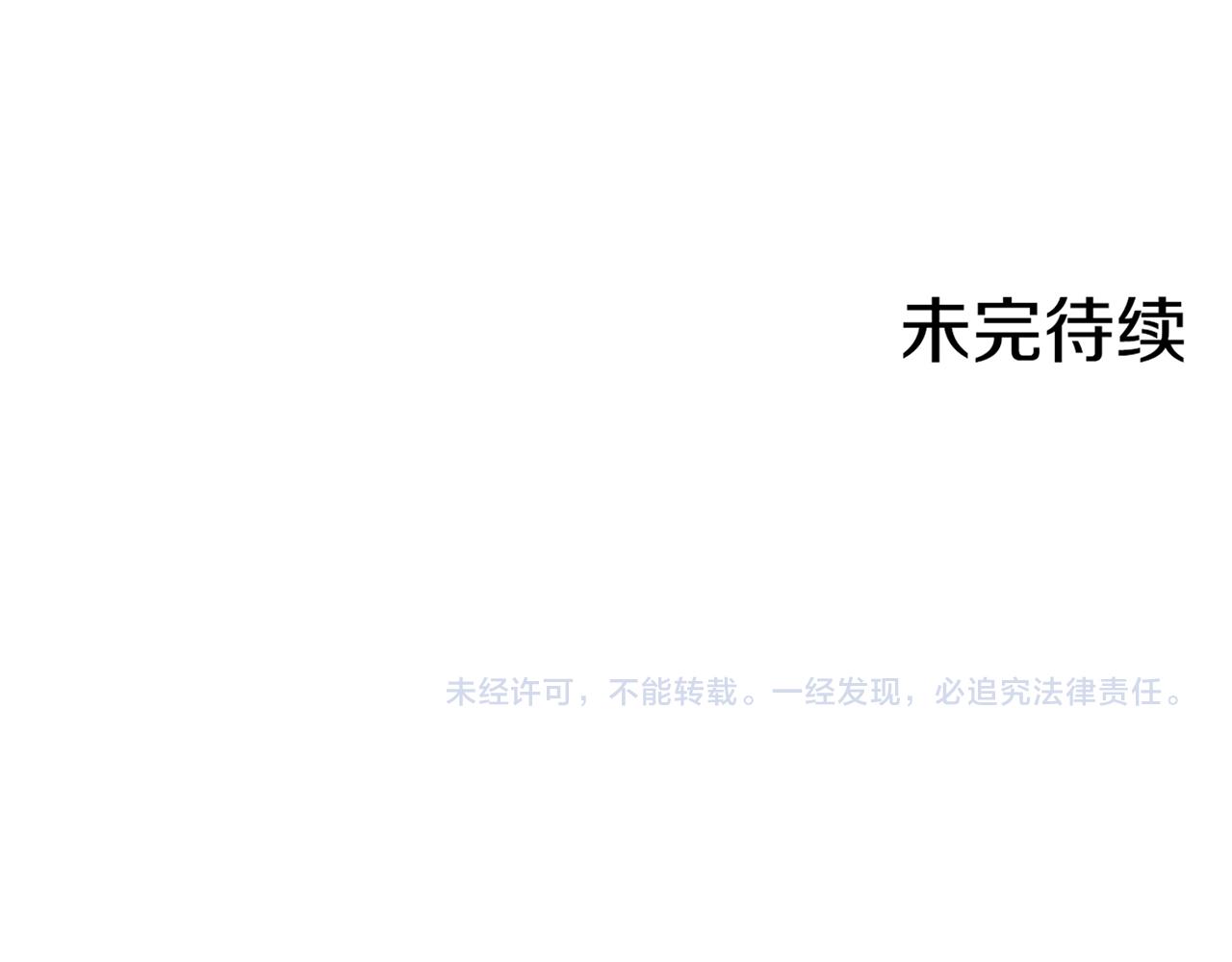 第237话 被哭声刺痛的心109