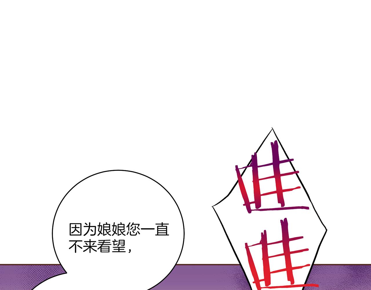 第237话 被哭声刺痛的心14