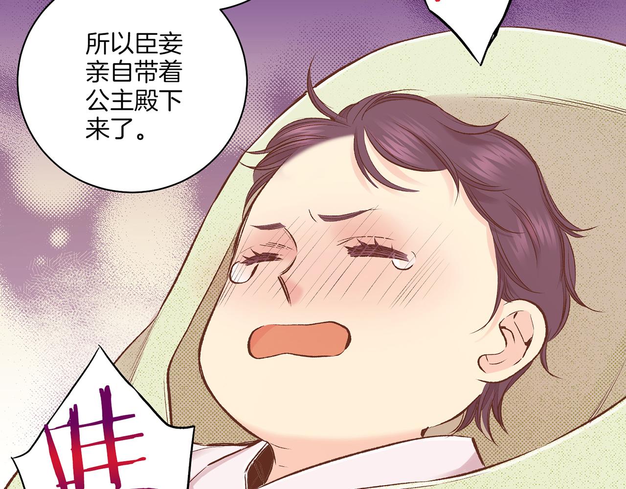 第237话 被哭声刺痛的心15
