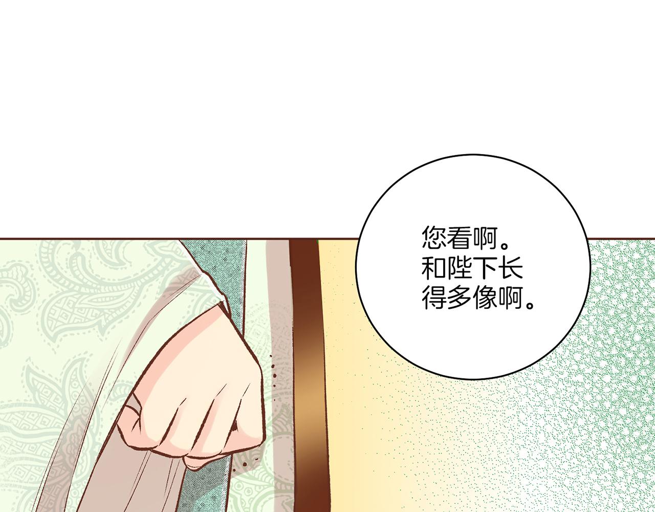 第237话 被哭声刺痛的心17
