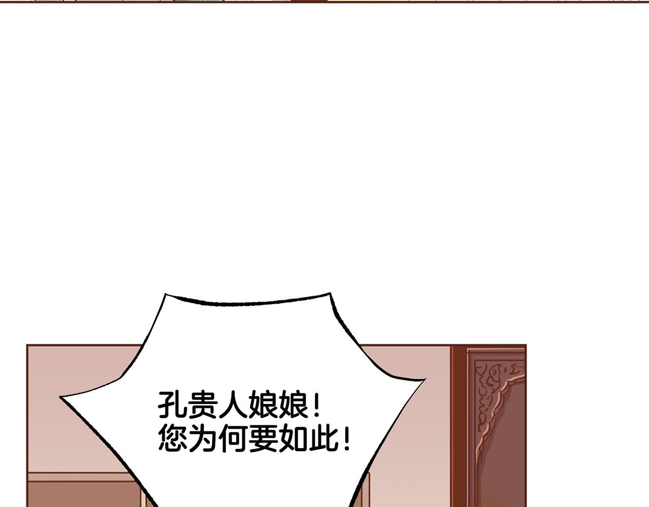 第237话 被哭声刺痛的心18