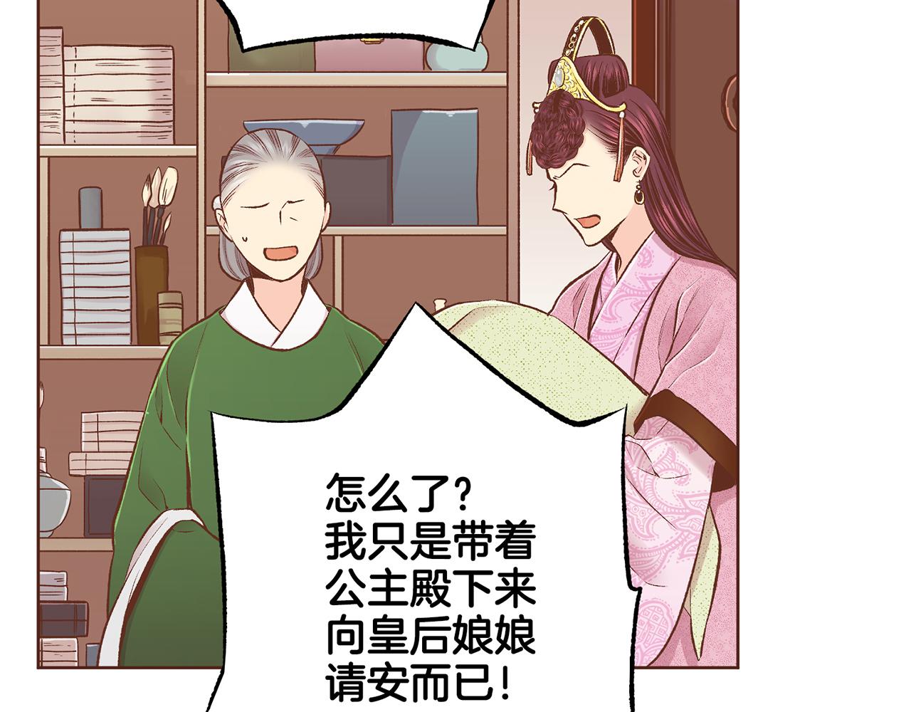 第237话 被哭声刺痛的心19