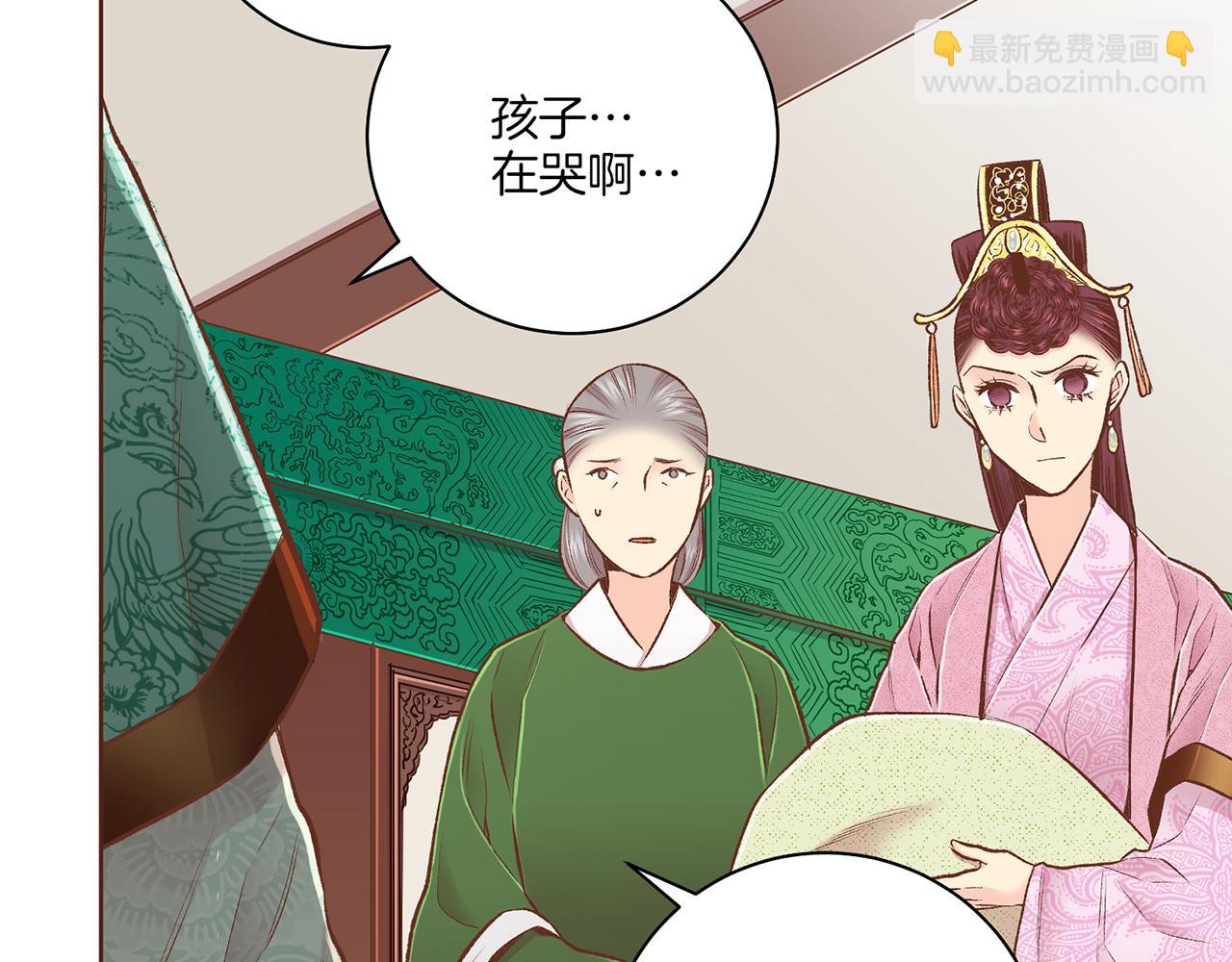 第237话 被哭声刺痛的心21