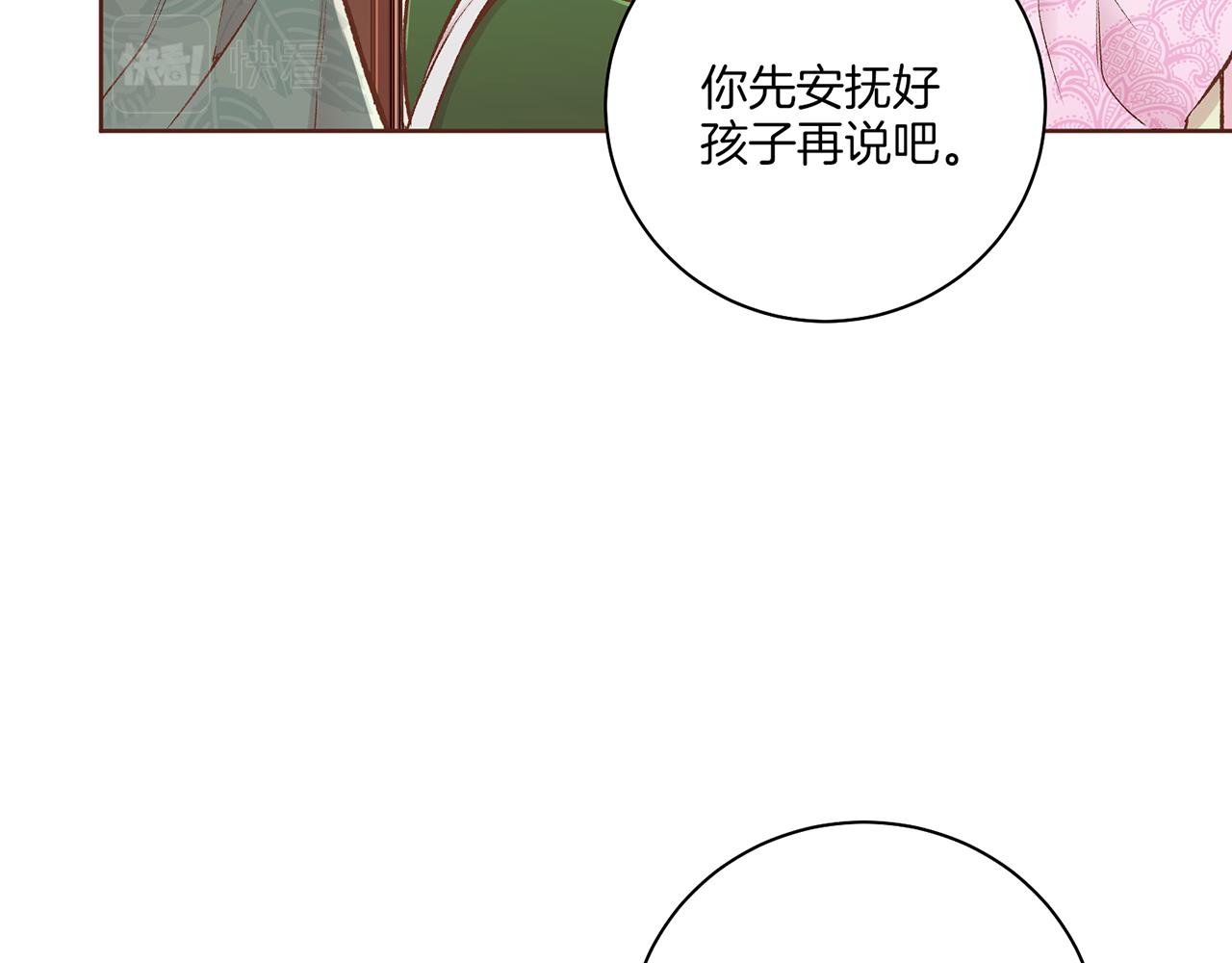 第237话 被哭声刺痛的心22