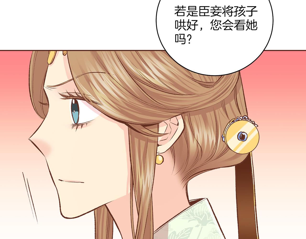 第237话 被哭声刺痛的心23