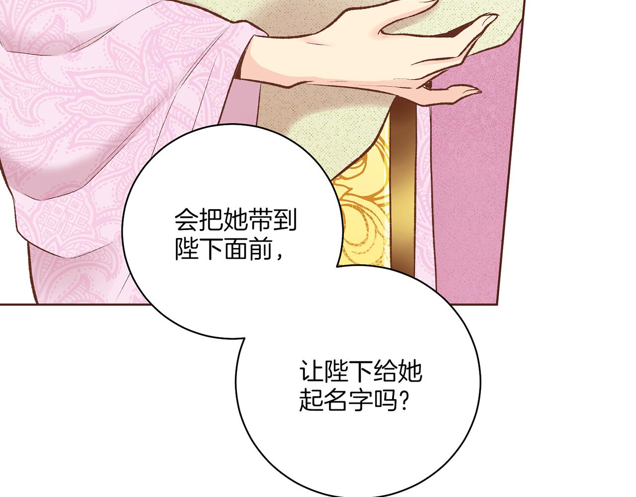 第237话 被哭声刺痛的心27
