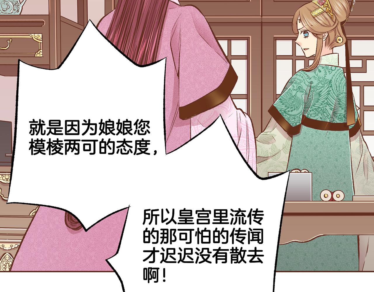 第237话 被哭声刺痛的心32