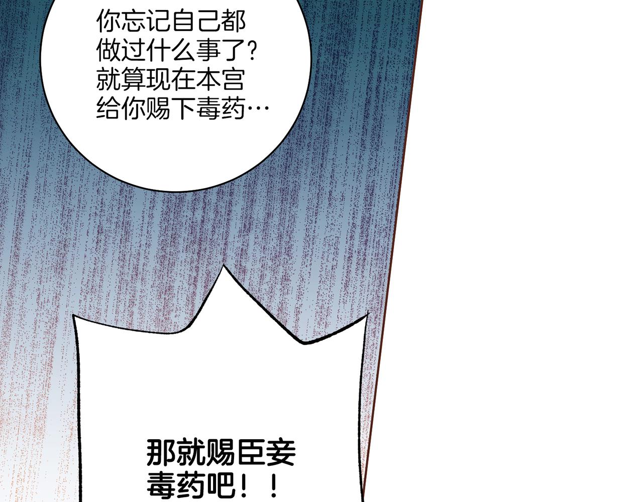 第237话 被哭声刺痛的心36