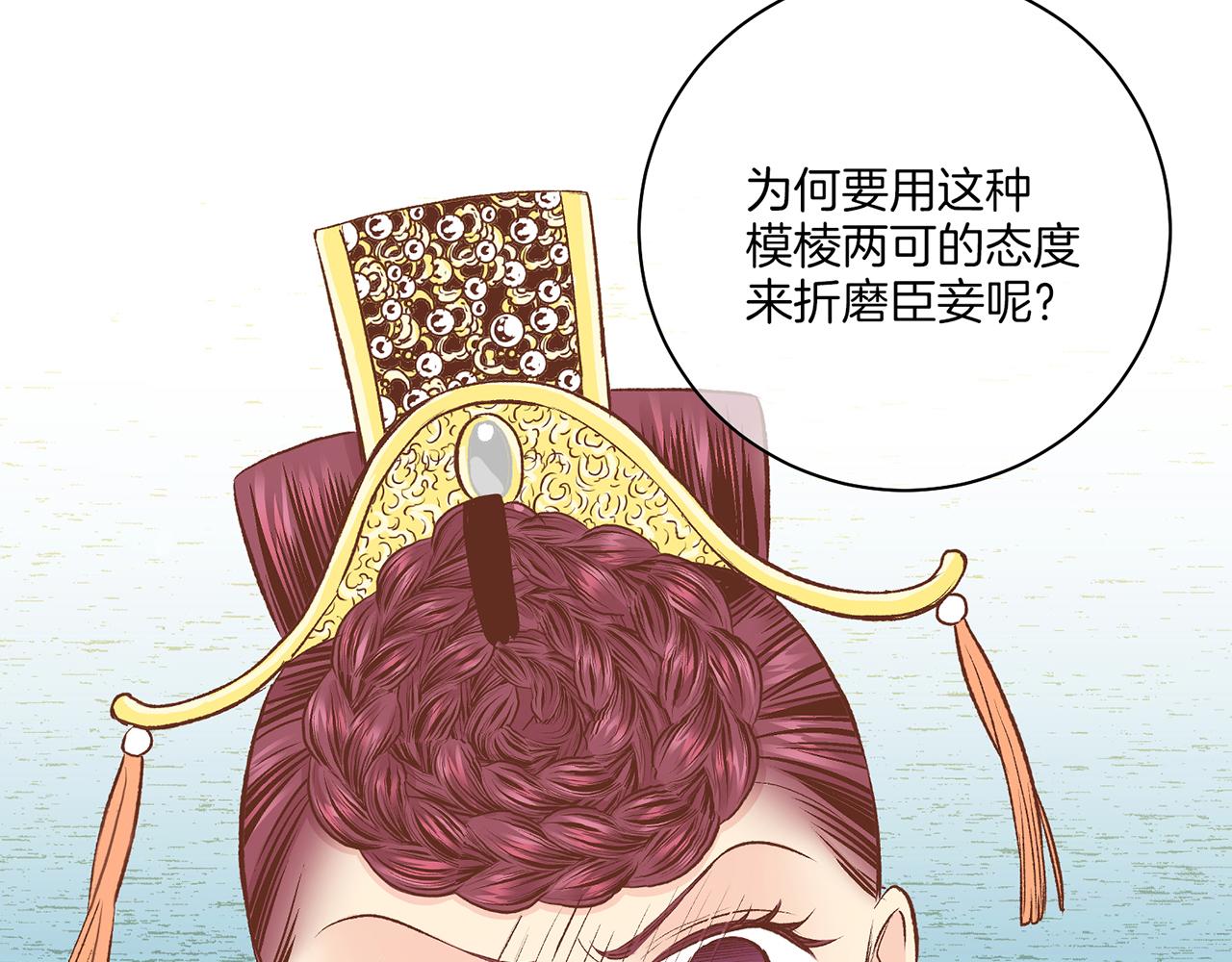 第237话 被哭声刺痛的心38