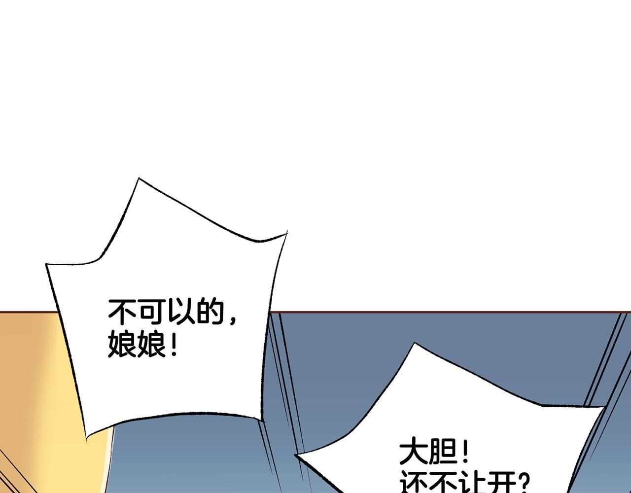 第237话 被哭声刺痛的心4