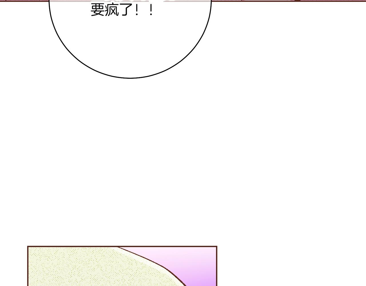 第237话 被哭声刺痛的心40
