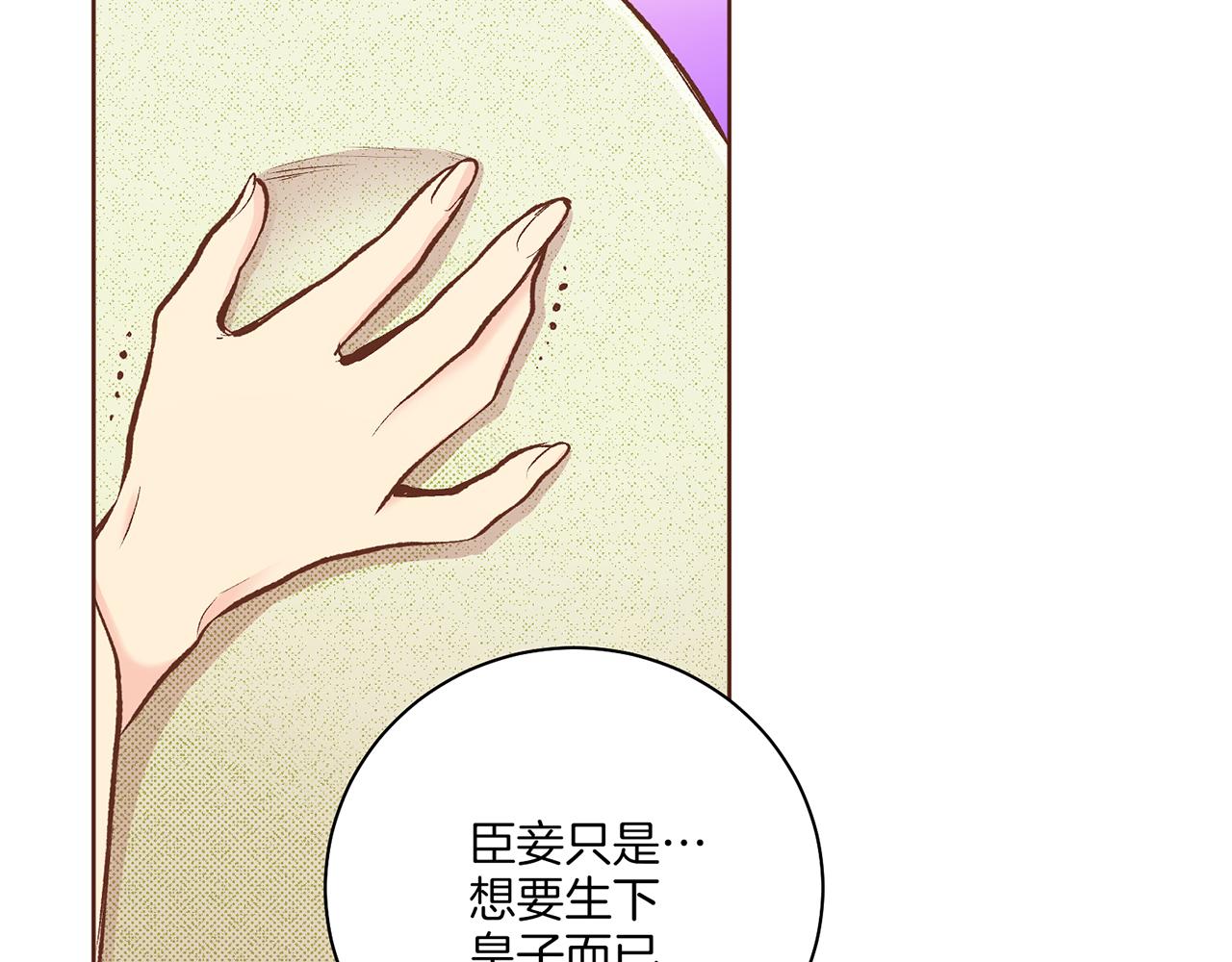 第237话 被哭声刺痛的心41