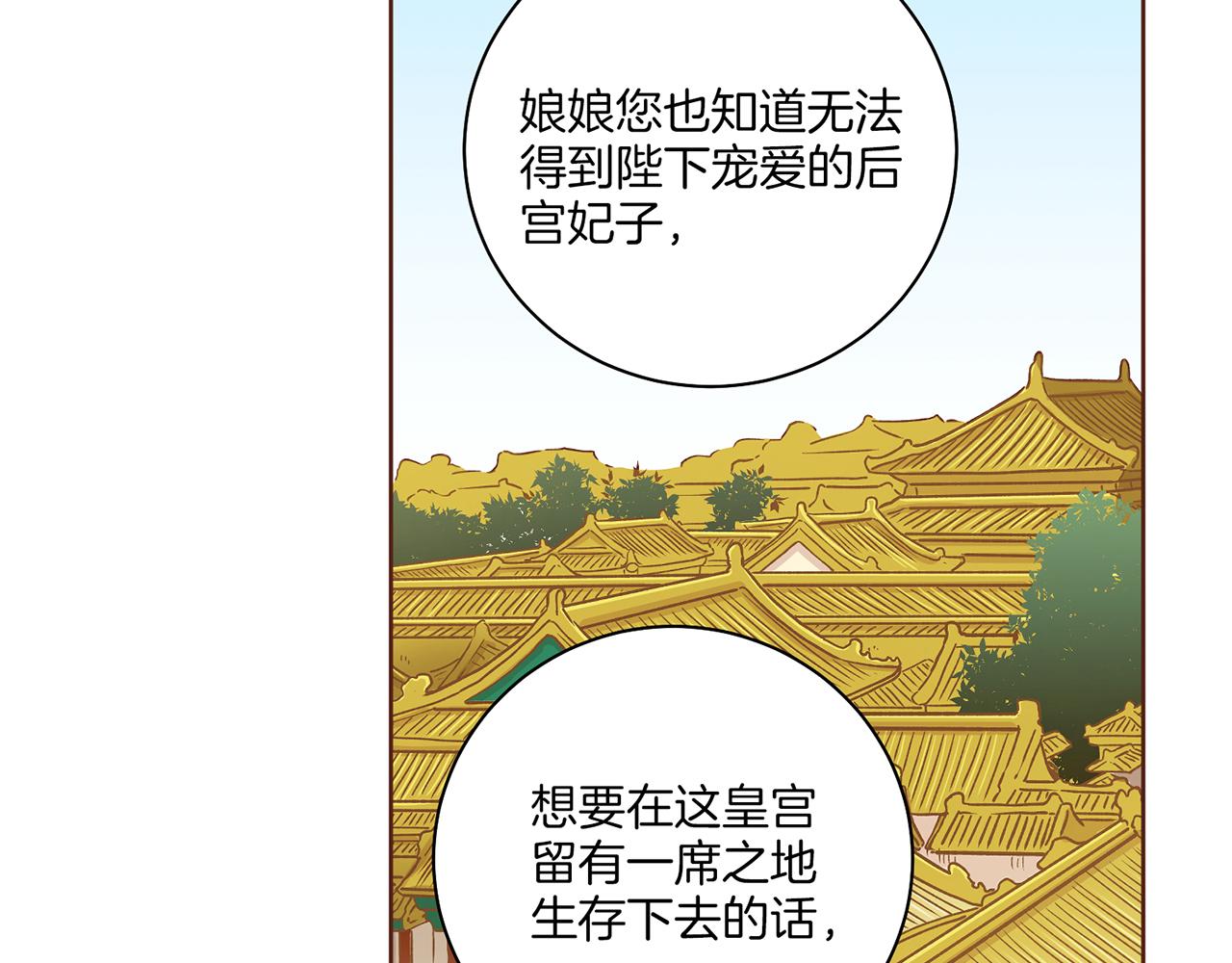 第237话 被哭声刺痛的心43