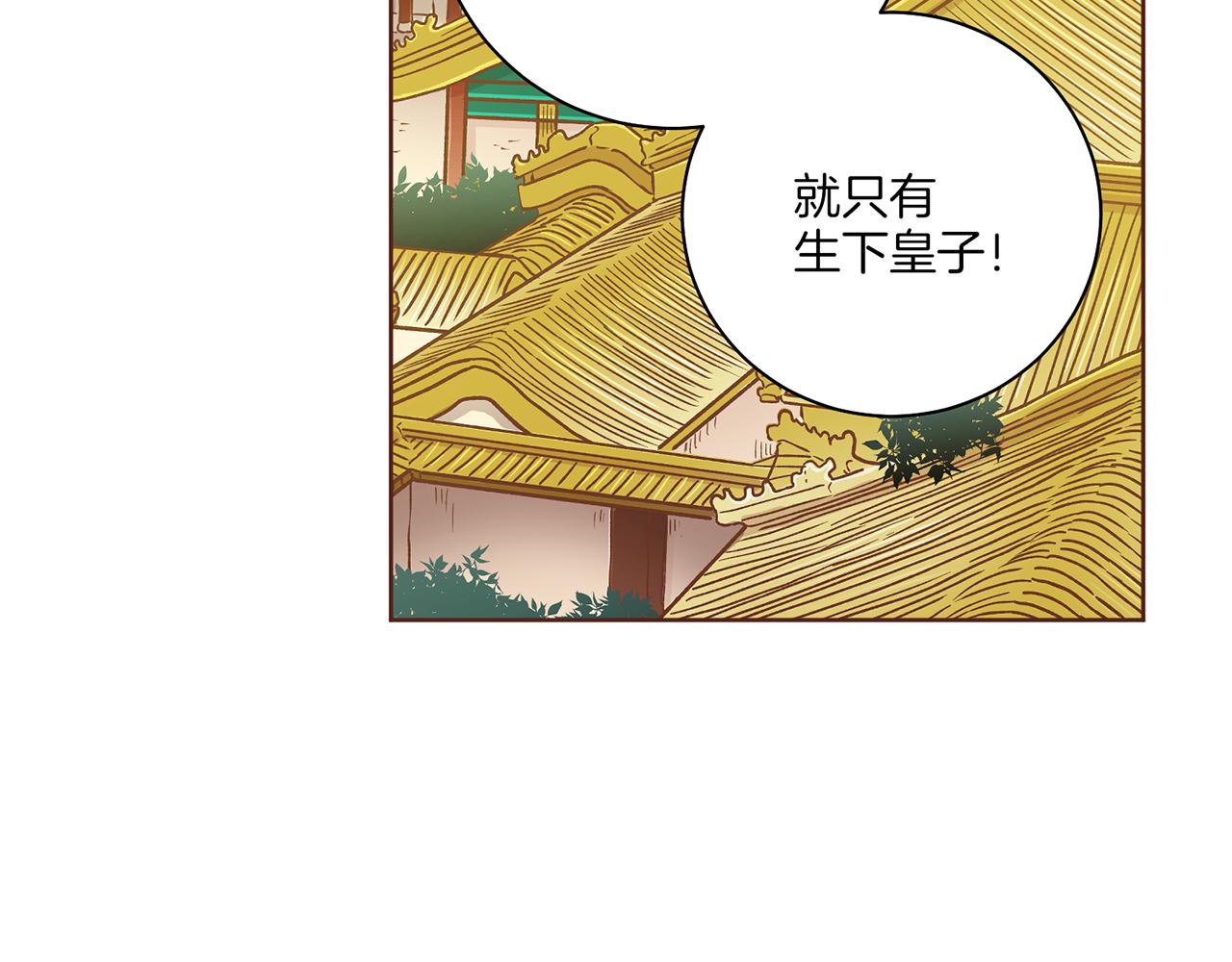第237话 被哭声刺痛的心44