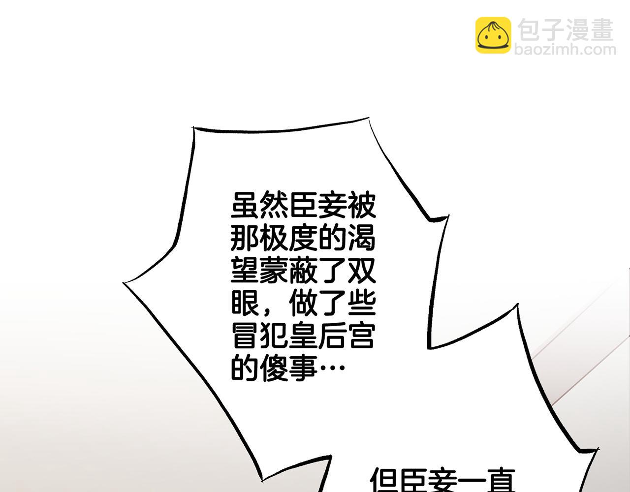 第237话 被哭声刺痛的心45