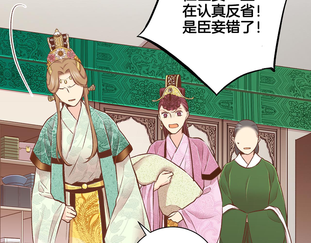 第237话 被哭声刺痛的心46