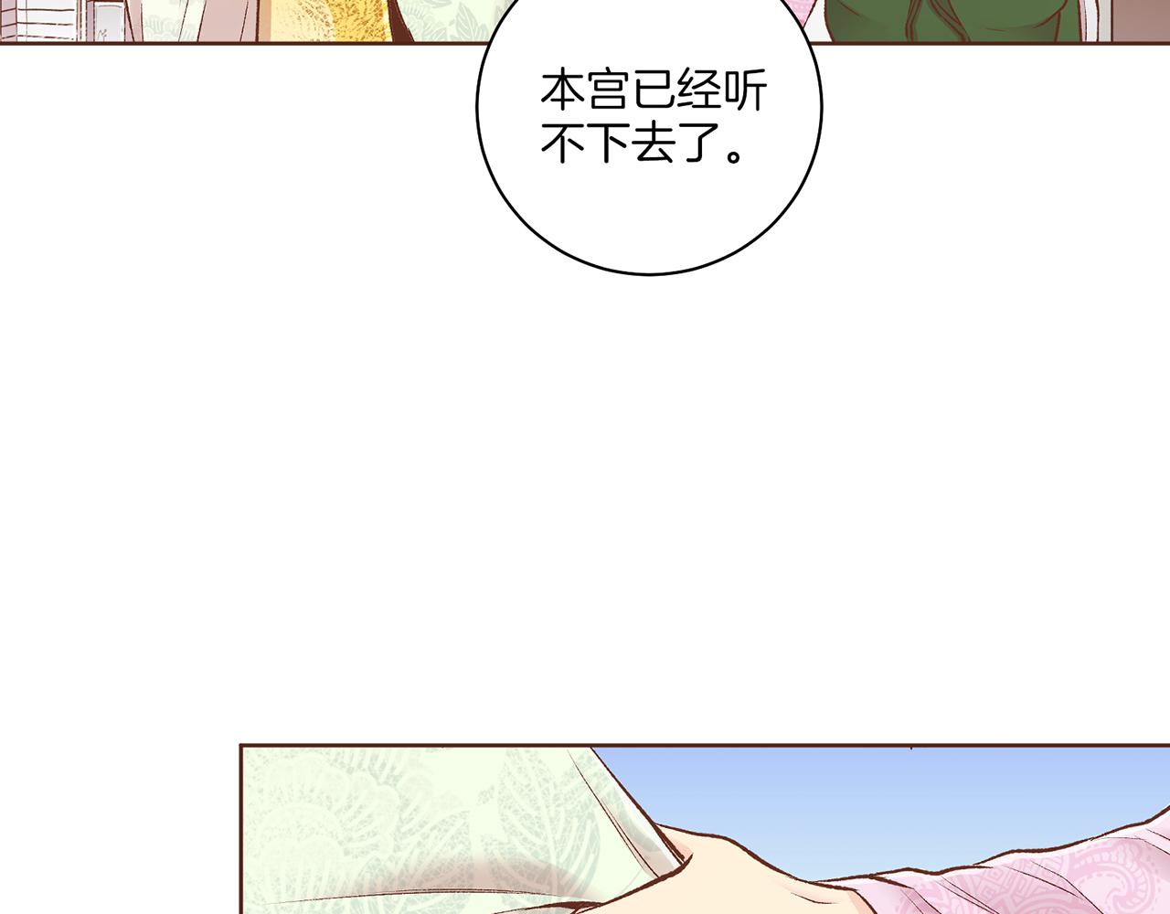 第237话 被哭声刺痛的心51